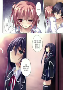 Page 6 of Karorful mix EX 15 Yahari Ore no Seishun Love Come wa Machigatteiru no Darou ka!? - preview thumbnail