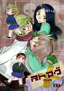 StMag Plus - hentai manga cover image