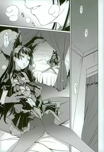 Page 4 of GEIJUTSU - preview thumbnail