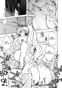 Page 4 of Moon River - preview thumbnail