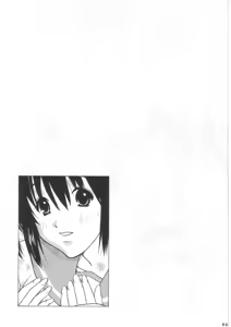 Page 14 of Tamane & Konomi - preview thumbnail