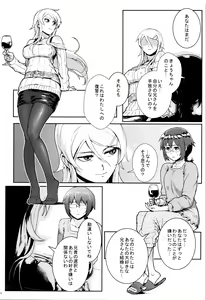 Page 77 of Juunengo no Jinsei Soudan - preview thumbnail
