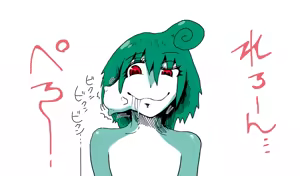 Page 9 of "moto" Onna boukensha to kaeru musume - preview thumbnail