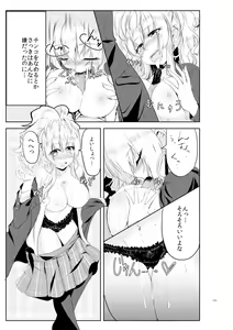 Page 15 of Gal-iro ni Somaru - preview thumbnail