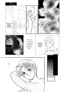 Page 56 of Saru no Fukou wa Mitsu no Aji | Страдания обезьяны - тайное удовольствие. - preview thumbnail