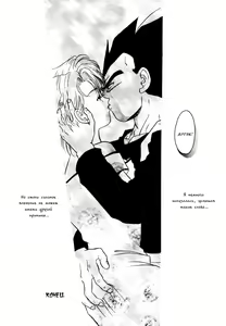Page 8 of Saru no Fukou wa Mitsu no Aji | Страдания обезьяны - тайное удовольствие. - preview thumbnail