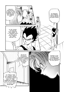 Page 84 of Saru no Fukou wa Mitsu no Aji | Страдания обезьяны - тайное удовольствие. - preview thumbnail