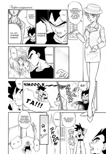 Page 9 of Saru no Fukou wa Mitsu no Aji | Страдания обезьяны - тайное удовольствие. - preview thumbnail
