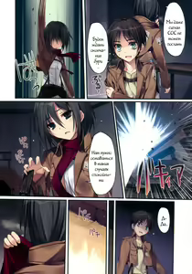 Page 3 of Karorful mix EX11 - preview thumbnail