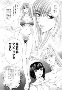 Page 168 of Kairaku Before After - preview thumbnail