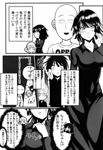 Page 5 of Dekoboko Love sister - preview thumbnail