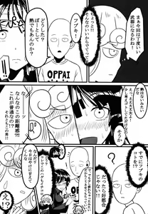 Page 6 of Dekoboko Love sister - preview thumbnail