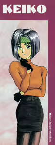 Page 3 of Imouto wa Maniac - preview thumbnail