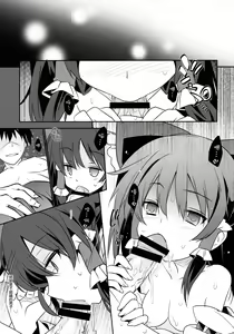 Page 5 of Mukon no Chikara - preview thumbnail