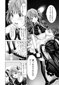 Page 41 of Cosplay Tantei - The Detective Cosplay - preview thumbnail