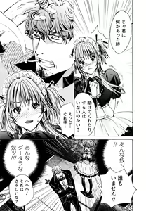 Page 46 of Cosplay Tantei - The Detective Cosplay - preview thumbnail