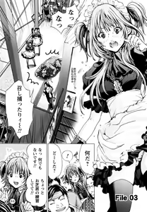Page 56 of Cosplay Tantei - The Detective Cosplay - preview thumbnail