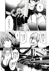 Page 64 of Cosplay Tantei - The Detective Cosplay - preview thumbnail