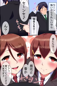 Page 8 of Joshi Seito-tachi ga Tsugitsugi ni Nakadashi SEX o Onedari Shite Kuru Namahame Harem Sousenkyo - preview thumbnail