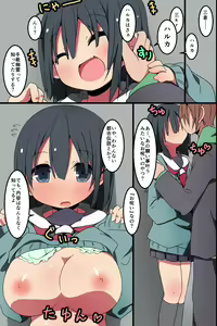 Page 33 of Donna H Mousou demo Kanacchau! ~ Moshimo Class no Joshi Dare to demo Noukou SEX Dekichau nara - preview thumbnail