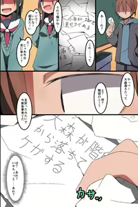 Page 40 of Donna H Mousou demo Kanacchau! ~ Moshimo Class no Joshi Dare to demo Noukou SEX Dekichau nara - preview thumbnail
