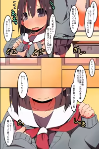 Page 4 of Donna H Mousou demo Kanacchau! ~ Moshimo Class no Joshi Dare to demo Noukou SEX Dekichau nara - preview thumbnail