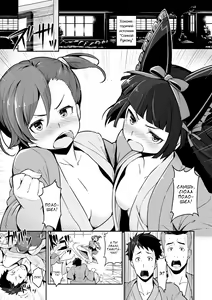 Page 2 of Hakone Sanchuu Yasen - preview thumbnail