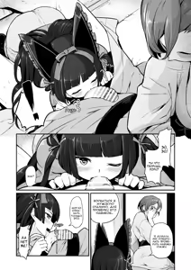 Page 4 of Hakone Sanchuu Yasen - preview thumbnail