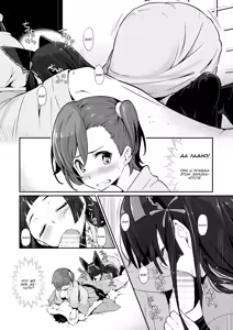 Page 7 of Hakone Sanchuu Yasen - preview thumbnail