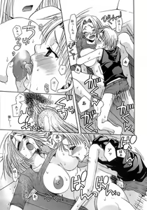 Page 33 of Kinkan Imouto Moe - preview thumbnail