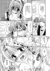 Page 72 of Kinkan Imouto Moe - preview thumbnail