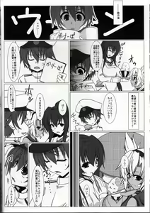 Page 5 of Kyokan Shimai to Teitoku-kun - preview thumbnail