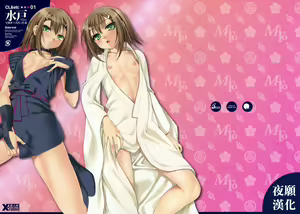 CL&etc 01 ～Mito de Dasu hazudatta Hon～ — hentai manga cover on Fhentai