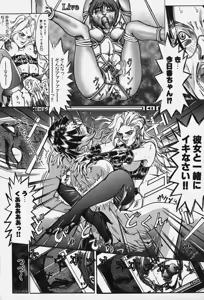 Page 56 of Zetsurin Yarou McGwire! - McGwire THE IRON MAN - preview thumbnail