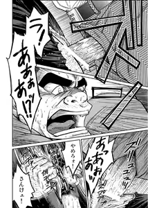 Page 3 of Okinawa Slave Island 02 - preview thumbnail