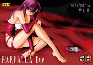 FARFALLA Due — hentai manga cover on Fhentai