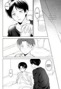 Page 40 of The time left for playing lovers -374 minutes- #2 + Extra - preview thumbnail