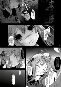 Page 4 of Unohana - preview thumbnail