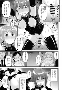 Page 8 of Perfect Lesson 5 -Idol Haisetsu Stage- - preview thumbnail