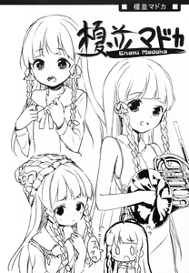 Page 3 of Nanastar Onnanoko -à la carte- - preview thumbnail