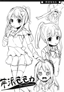 Page 9 of Nanastar Onnanoko -à la carte- - preview thumbnail