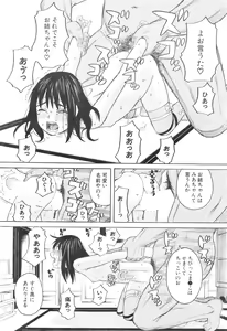 Page 563 of COMIC Mugen Tensei 2016-01 - preview thumbnail