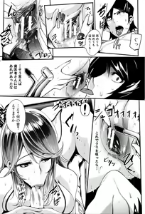 Page 148 of Gamandekinai Mesuana - preview thumbnail
