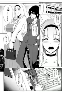 Page 23 of Gamandekinai Mesuana - preview thumbnail