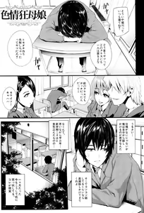Page 46 of Gamandekinai Mesuana - preview thumbnail