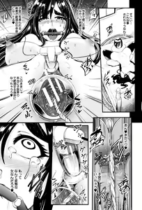 Page 66 of Gamandekinai Mesuana - preview thumbnail