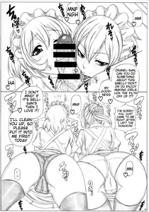 Page 7 of Angel's Stroke 88 - Dungeon ni Sei-Service wa Machigatteru!! - preview thumbnail