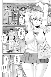 Page 150 of Action Pizazz DX 2016-01 - preview thumbnail