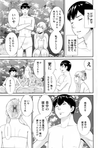 Page 153 of Action Pizazz DX 2016-01 - preview thumbnail