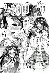 Page 179 of Action Pizazz DX 2016-01 - preview thumbnail